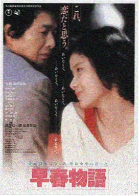 在线电影观看 - 沙丘2