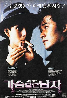 在线电影观看 - 头脑特工队2