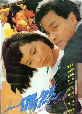 在线电影观看 - 月球叛军