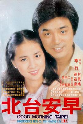 在线电影观看 - 阿甘正传